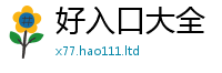 2025新澳天天正版免费观看把7777788888管家婆老家三肖四码